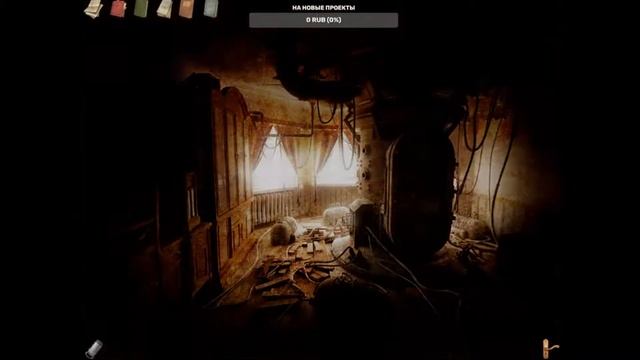 Sublustrum- #1 Отправляемся в мерцающий мир смотреть онлайн