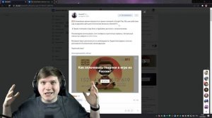 РАЗРАБОТЧИК ДАЛ ОТВЕТ ПО ПОВОДУ БЛОКИРОВКИ STANDOFF 2