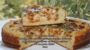 Бабушкин деревенский пирог – просто и вкусно!