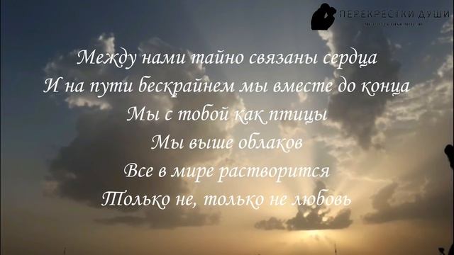 Я ТЕБЯ ЛЮБЛЮ! Невероятно красивая песня о любви которую должен услышать каждый