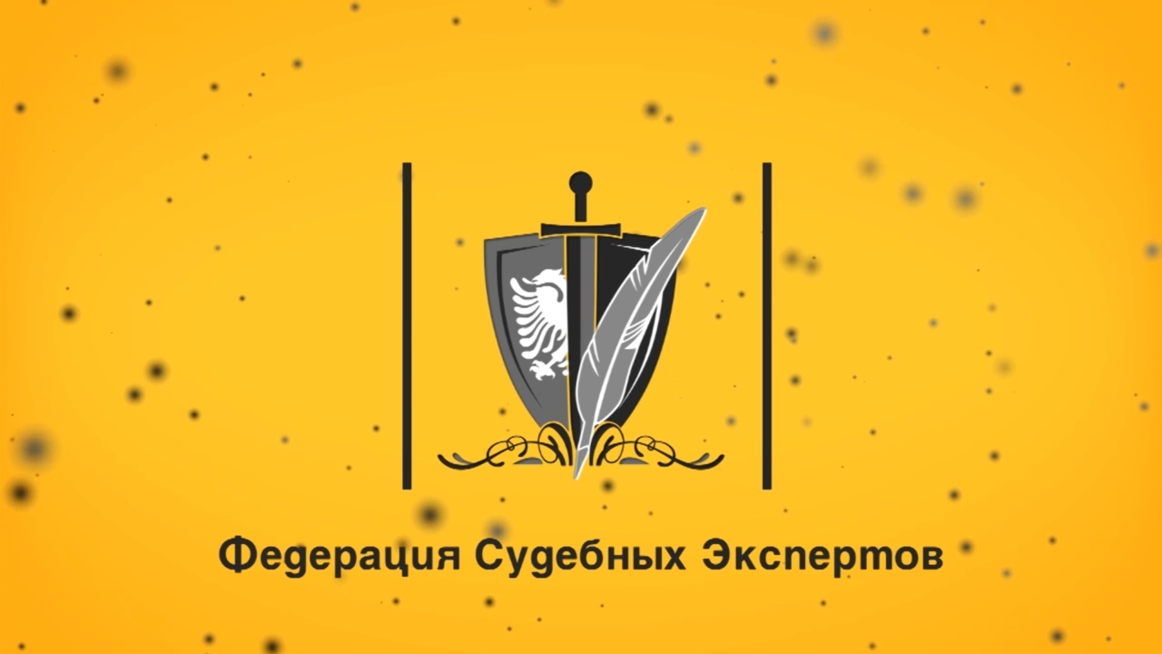 Строительная экспертиза // Потери бетона при строительных работах