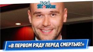 Максим Аверин выступил с печальным признанием