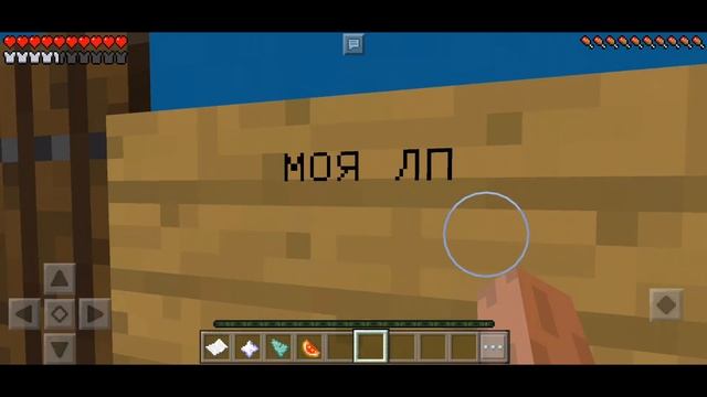 КАК ХОРОШО ПАРЕНЬ ЗНАЕТ СВОЮ ДЕВУШКУ? | Майнкрафт сервер смотреть онлайн