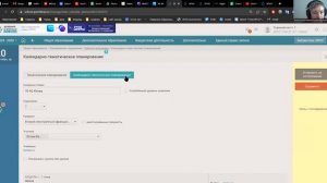 Создание рабочей программы в ЭПОС и привязка к ней класса/группы