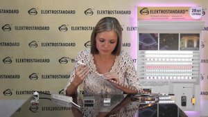 Подключение светодиодной ленты RGB "Электростандарт"