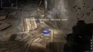 S.T.A.L.K.E.R.: Чистое небо — подземелья Агропрома (затопить подземелья)