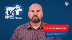 Остановка кровотечения прямым давлением на рану и наложением давящей повязки (Единая программа помощ