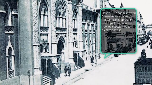 Гуляем по Москве: Никольская улица
