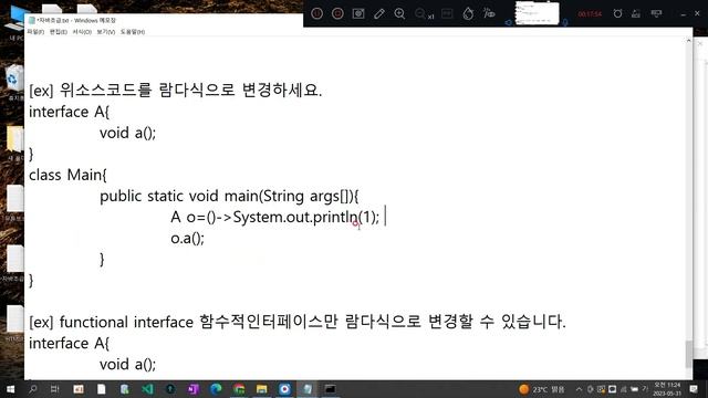 #신사임당 77기 31강 JAVAArrays+UUID+var+Anonymous class+enum