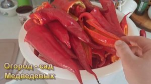 Закуска (Аджика) из острого перца. Отличный рецепт на зиму