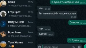 НАКАЗАЛ СКАМЕРА ЗА ТО ЧТО ОН ЗАСКАМИЛ ПОДПИСЧИКА