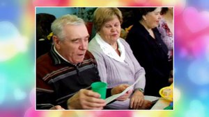 День рождения