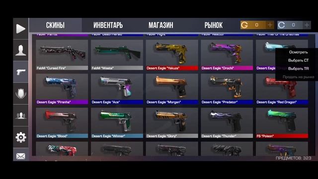 НОВАЯ АХ&УННАЯ ПРИВАТКА НА STANDOFF 0.20.1 | StandFULL | Приватный сервер