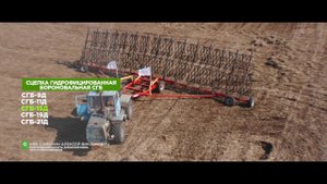 Сцепка СГБ-Д 15 (Агропромтехника) Волгоградская область, Дубовский район