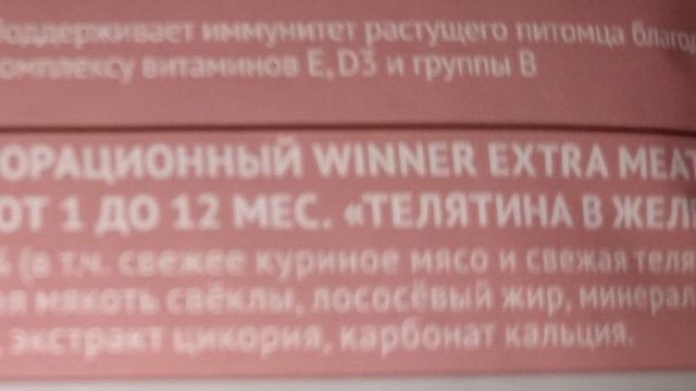 Из чего делают корм для кошек? Польза и вред корма для котов смотреть онлайн