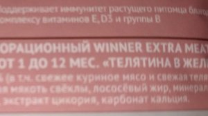 Из чего делают корм для кошек? Польза и вред корма для котов