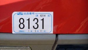 ЯПОНСКИЙ МИНИТРАКТОР YANMAR AF 26