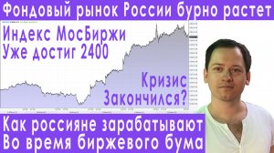 Что ждет фондовый рынок России дальше прогноз курса доллара евро рубля юаня валюты на апрель 2023