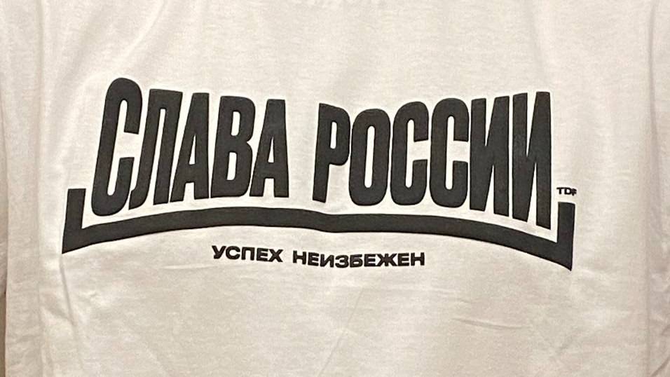 русское поле - длинная воля