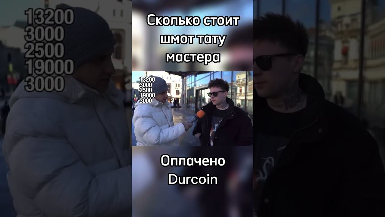 Тату мастер про свой шмот и татухи
