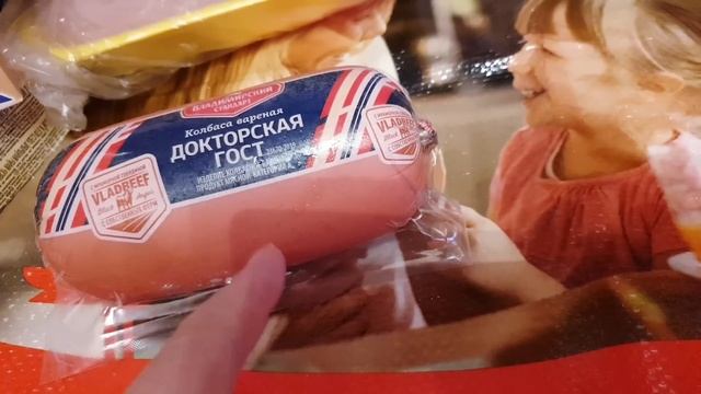 "По делу": покупки смотреть онлайн