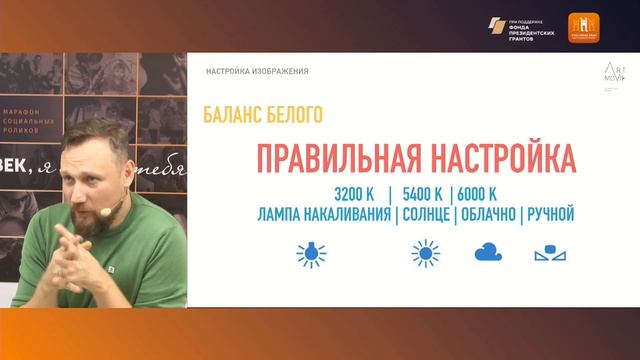 7. Техника для съёмки - что? где? когда?
