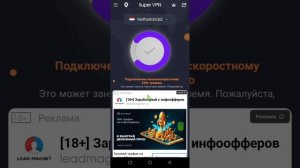Почему Телеграм Не Работает ?