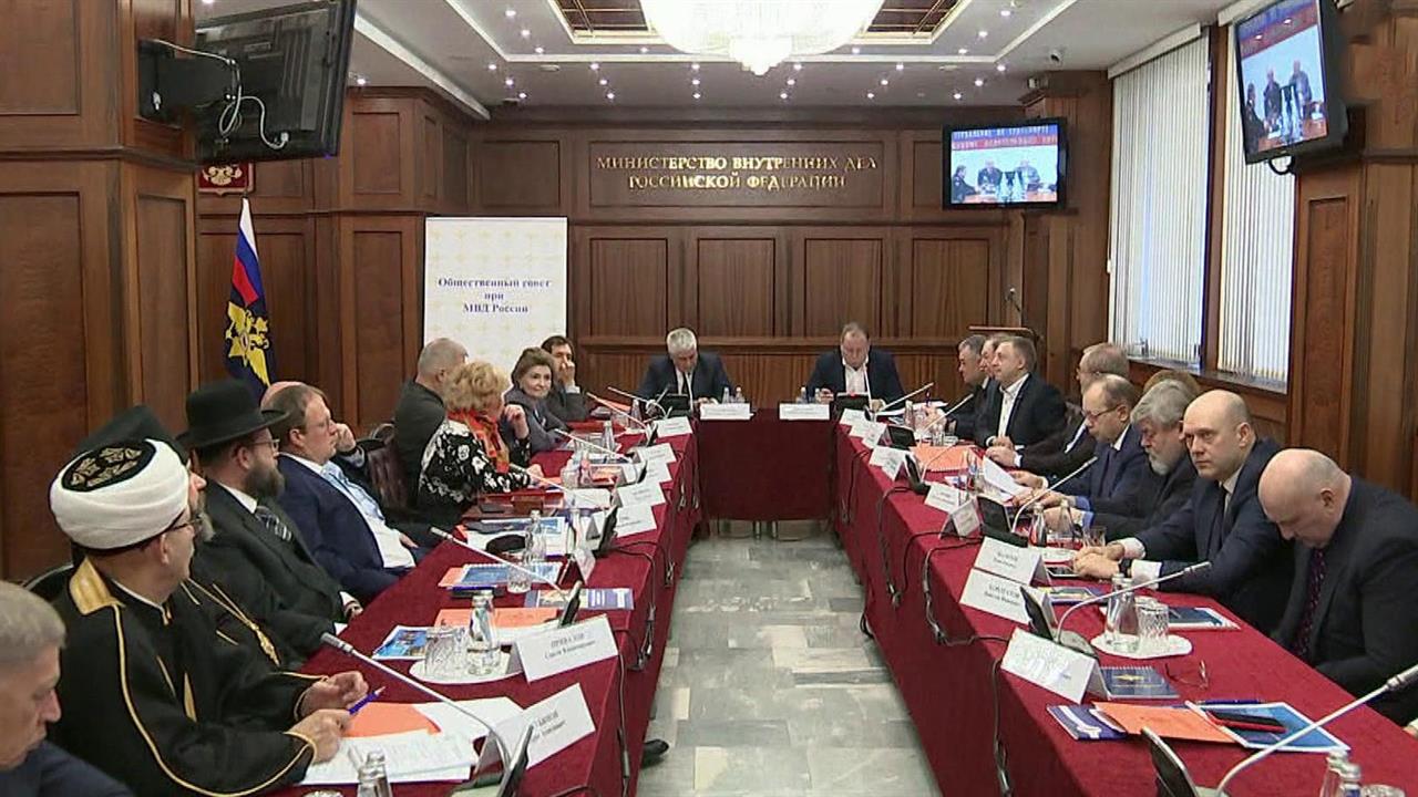 Владимир Колокольцев поблагодарил участников Общественного совета МВД за сотрудничество