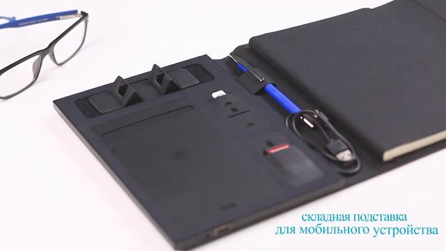 Многофункциональная Папка А5 арт.7430 смотреть онлайн