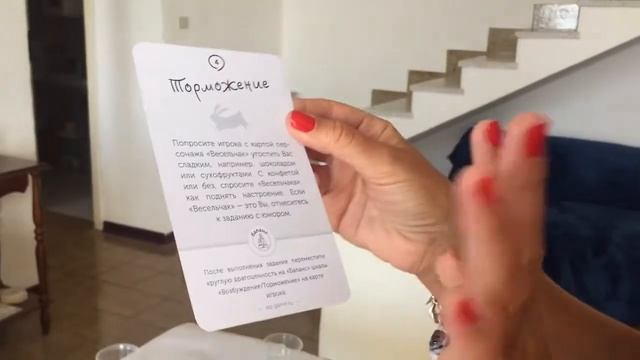 игра Эмоциональный интеллект. Учебное видео 3 из 7 смотреть онлайн