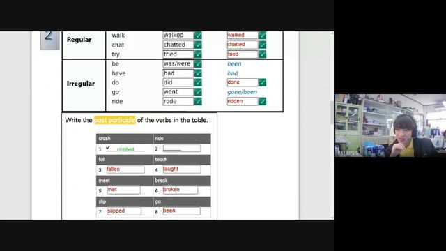 20220117 03 ม.4/3 D3 Unit 7 - Grammar Present Perfect Never Ever Part 1 смотреть онлайн