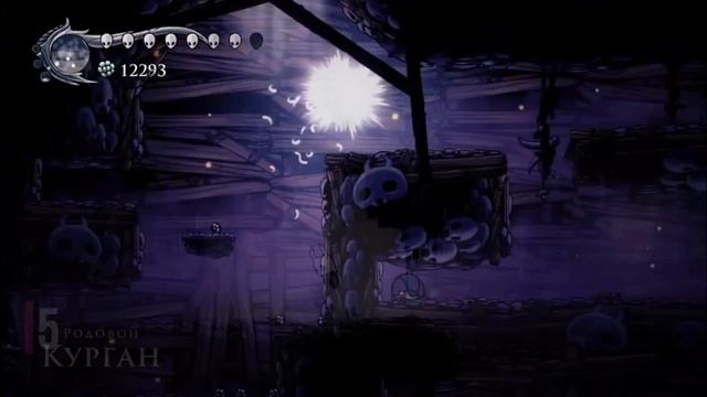 10 секретов в Hollow Knight | 10 secrets in Hollow Knight