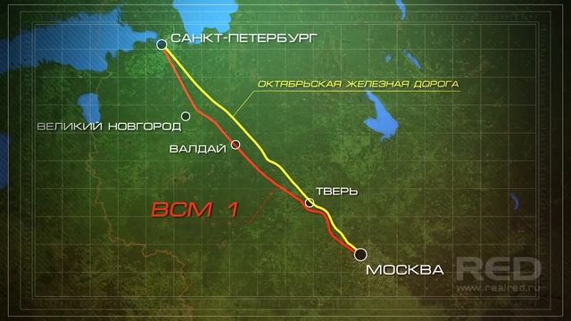 Строительство высокоскоростной магистрали через Тверь, которая соединит 2 столицы, начнется в 2026