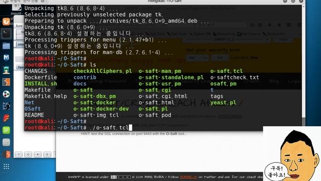 웹해킹 81. A6 - bWAPP Sensitive Data Exposure - BEAST&CRIME&BREACH Attacks смотреть онлайн