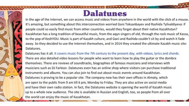 EXCEL 9 for Kaz M7c / DALATUNES / text (p.80) смотреть онлайн