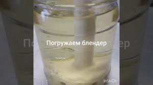 Майонез Провансаль рецепт