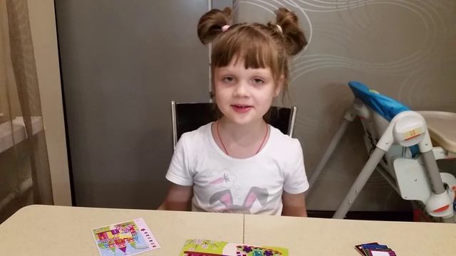 Аппликация-Замок смотреть онлайн