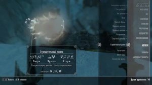 SKYRIM #178   Dawnguard #16, Здесь нам не рады