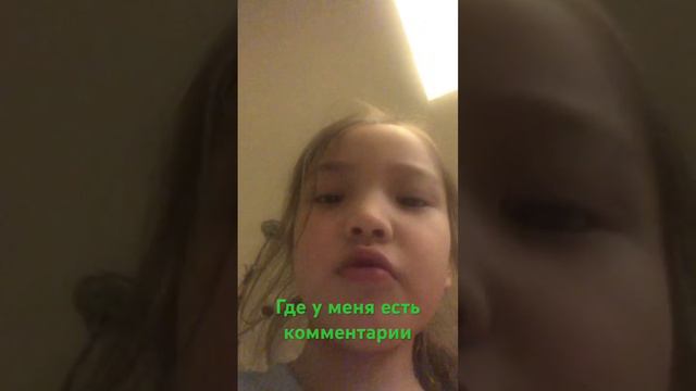 Мне чего сейчас делать скажите что надо в следующем видео сделать смотреть онлайн