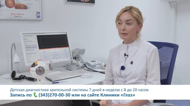 Косоглазие и амблиопия у детей