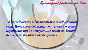 Как приготовить бублики баранки в домашних условиях видео рецепт