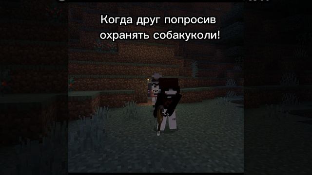 ШОРЦ #main #minecraft #майн смотреть онлайн