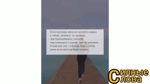 грустные цитаты | цитаты | сильные слова #грусть