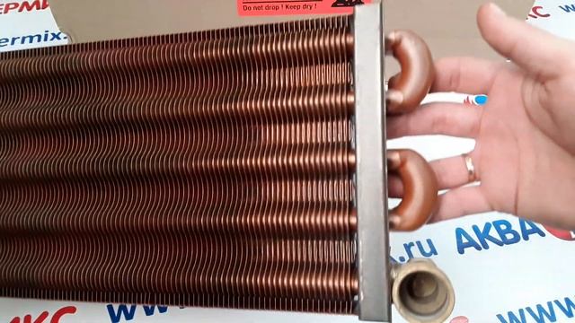 Теплообменник 95 ламелей Vaillant atmoMAX 28 кВт (064722) смотреть онлайн