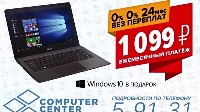 Рекламный ролик для уличного экрана смотреть онлайн