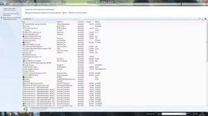 Как удалить приложения или игру на  Windows7