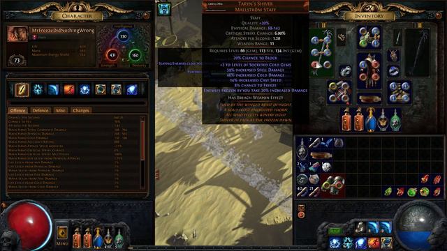 Path of Exile - Legacy [01] - Обзор лиги и фризпульс-берсеркер смотреть онлайн