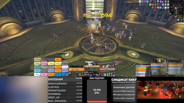 МИМИРОН ТАКТИКА УЛЬДУАР PTR WOTLK CLASSIC смотреть онлайн