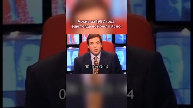 1997 год: Украина напала на Россию при поддержке НАТО