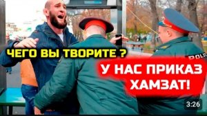 СРОЧНО! Чимаев попал в беду! Сегодня появилась информация что его внесли в черный список США! Запрет